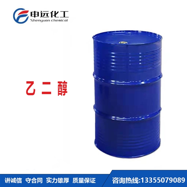 上海乙二醇