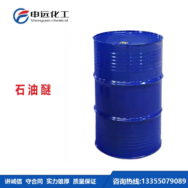 上海石油醚
